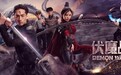 《伏魔战士2》魔幻袭来 超高颜值CP甜宠上线