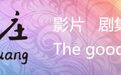 【动漫】这些经典动漫电影，你还记得吗？