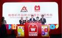 依靠“IP +科技益智”优势奥飞娱乐正式切入积木市场