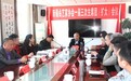 新疆曲艺家协会一届三次主席团(扩大)会议在乌鲁木齐召开
