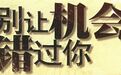 渗金熊：4.13黄金暴涨暴跌还会继续跌吗？日内操作建议分析附多单解套