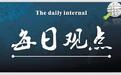【牛金升】沙特希望油价再上80美元？原油大涨黄金回落附今日操作建议