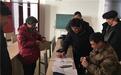 新疆托里县：贫困股东分红了