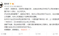 我们在网上搜了下“魅族内斗”，发现……