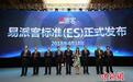 中国石化推出国内首个工业品企业及产品评价标准