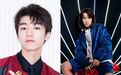 淘汰了王俊凯、易烊千玺、蔡徐坤，他自认“有眼无珠”，绝杀半个娱乐圈顶级流量！