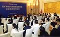 点赞！兖矿牵手新里程医院集团重塑新兖矿总医院