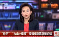 二驴裹棉袄直播、刘一手做慈善、方丈竟选择结婚, 都是为了逃避网络严打?