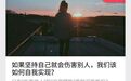 在KY小程序可以预约心理咨询师啦！| 不抽成：我们将保持第三方的中立
