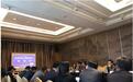 直达国际“韩国投资大时代”重磅圆桌论坛（杭州站）成功举办
