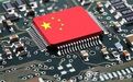 中兴被封杀续：沪指下跌挡不住芯片股大涨，7天20家公司说要搞芯片