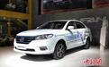 力帆汽车再添“新”将 新能源车型650EV亮相北京车展