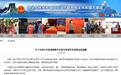 数名中国公民赴尼泊尔购买珠宝遭商家恶意欺诈