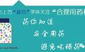 如何正确使用信必可都保（布地奈德福莫特罗气雾剂）