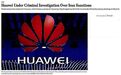 美国再举大棒！华为面临比中兴更大危机！中国采取坚决反击？