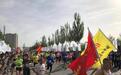 跑向2022共迎冬奥盛会 张家口国际“半马”开赛