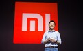 激动人心！年度最大科技股IPO将至，独角兽小米估值有望破千亿
