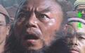 一个隐藏在《水浒传》中的杀人狂魔