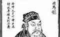 三国时期的司马徽和司马懿到底是不是叔侄关系?
