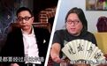 高晓松、宋鸿兵等人经常提及的“地理决定论”到底是怎么回事？