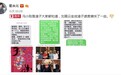 《手机2》开拍 崔永元称冯小刚渣子晒刘震云短信