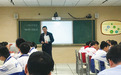 骨干教师同台竞技切磋教学技艺，高新区孩子有福
