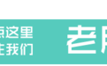 老中医告诉你，如何看舌苔再吃饭，有利身体健康