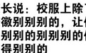 舌头都打结了！这些汉语测试题，我竟一句都看不懂…