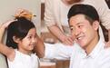 夫妻谁的基因决定了孩子智商和相貌？太准了！