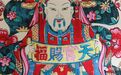 紫微神数之天官星