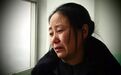 割裂的“爱心妈妈”李利娟
