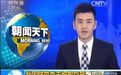 “脐带血”是人类宝贵的资源，权威专家解读“脐带血干细胞”应用价值！