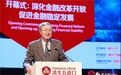 什么是控制理论，如何在经济中应用？