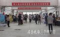 聊城:涨薪,提供单人宿舍，百余家企业招聘应届毕业生