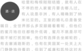 英国王室同款蜜月酒店 塞舌尔最奢侈的天堂在这里！