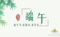 【2018香港端午节放假安排】香港端午节放假几天交易所休市安排