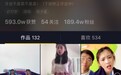 腿脚不便依旧灿烂笑容,"抖音林志玲"记录最美同桌情