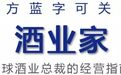 中国酒业改革开放40年功勋企业、功勋人物获奖最全名单！（附颁奖词、开奖嘉宾名单）