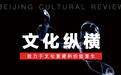 “油腻中年男”背后的身份政治抗争｜文化纵横
