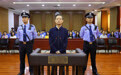 中国人保集团原总裁王银成受贿超870万元 一审被判11年