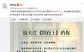 周冬雨微博透露：电影《阳台上》确定延期上映