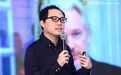 【新闻速递】DIPNET创始人阚雷：区块链+实业的机会与挑战