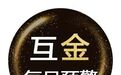 诈骗平台跑路！再预警多家平台网站失联、停业！【互金每日预警】