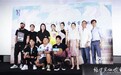 《给19岁的我自己》首映 林柏宏变“撩妹高手”