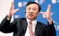 任正非、董明珠：坚守实业，互联网只是一个借助工具