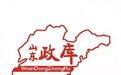 习近平总书记插队时的贵人！