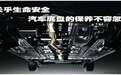 关乎生命安全！汽车底盘养护，做好这10点节油又省心！