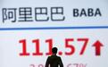 阿里巴巴+MSCI这个低估值板块已引起外资注意，相关股出炉