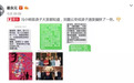 崔永元和冯小刚范冰冰撕逼的真相竟是一部“手机”？