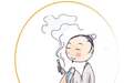艾灸养生，原来有这么多好处！